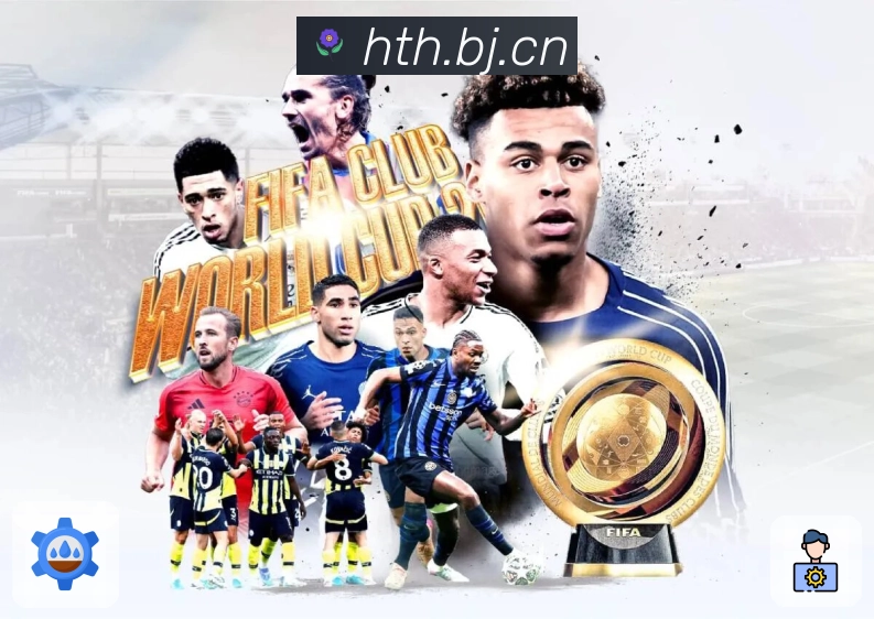 华体会 客户端图